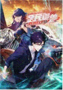 80年代动画长片森林电台海报